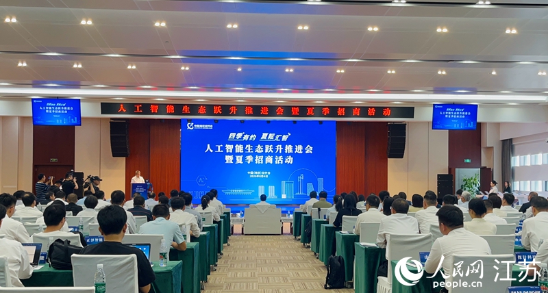 活动现场。人民网 李静晔摄