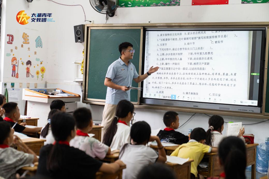 “向往课堂”暑期兴趣班。无锡太湖学院团委供图