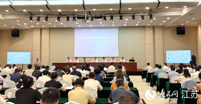 会议现场。人民网 杜沁萌摄