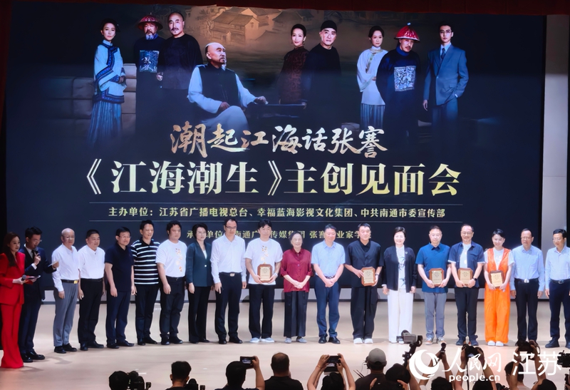 活动现场。人民网记者 王继亮摄