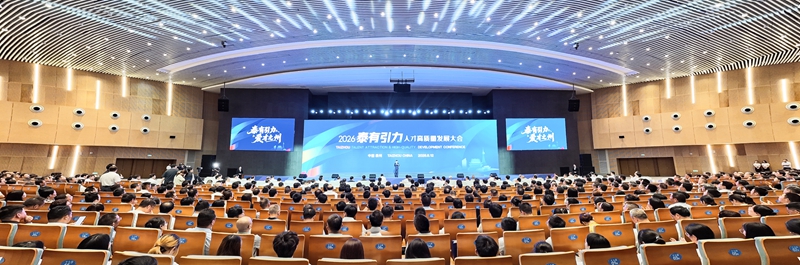 活动现场。泰州市委宣传部供图