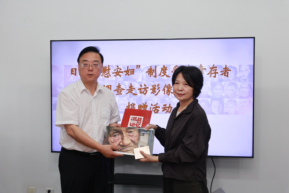活动现场。侵华日军南京大屠杀遇难同胞纪念馆供图