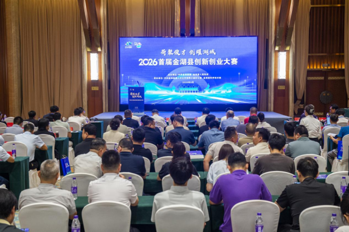 活动现场。金湖县委宣传部供图