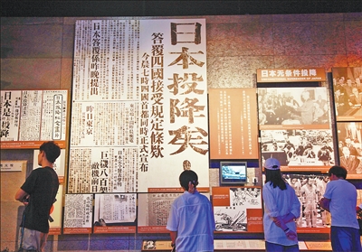 在日本无条件投降81周年之际,群众来到位于江苏南京市的侵华日军南京大屠杀遇难同胞纪念馆,参观“正义必胜 和平必胜 人民必胜——中国战区反法西斯战争胜利暨审判日本战犯史实展”。刘建华摄(影像中国)