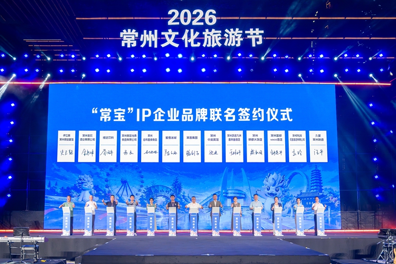 活动现场。常州市委宣传部供图