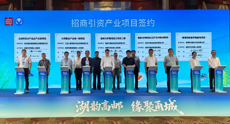 签约仪式现场。