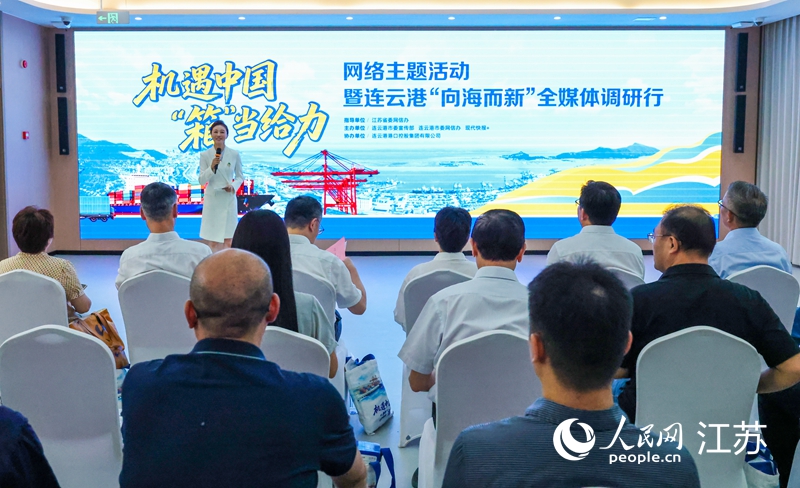 活动现场。人民网 李欣阳摄