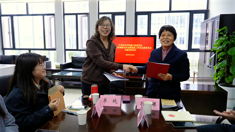 4月23日，中共南京市快递行业委员会与孙金娣党建工作室支部委员会签订共建协议。杨善军摄