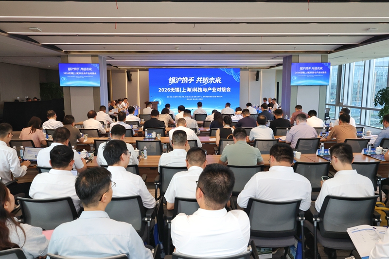 活动现场。惠山区委宣传部供图