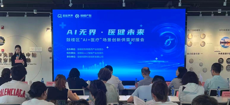 活动现场。鼓宣摄