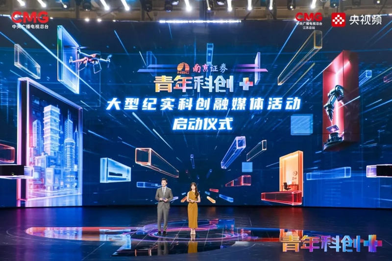 活动现场。主办方供图
