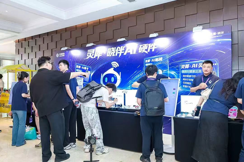 活动现场。江苏移动供图
