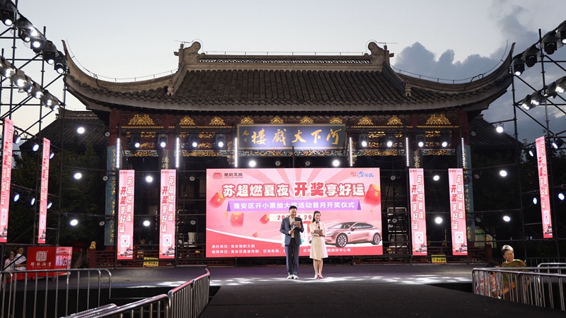 活动现场。刘武摄