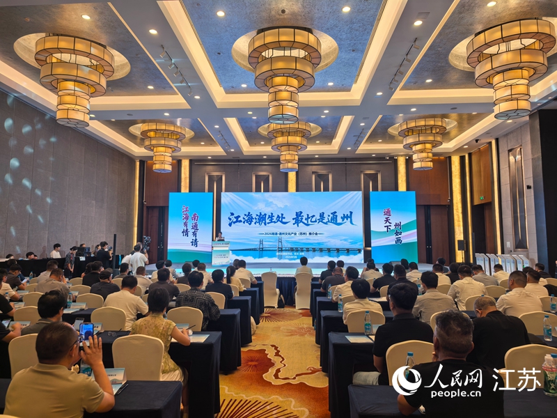 活动现场。人民网记者 王继亮摄