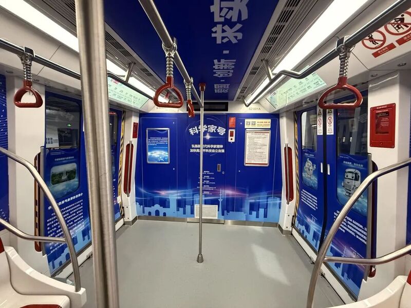 宁马线“科学家号”科普专列9月6日正式开通