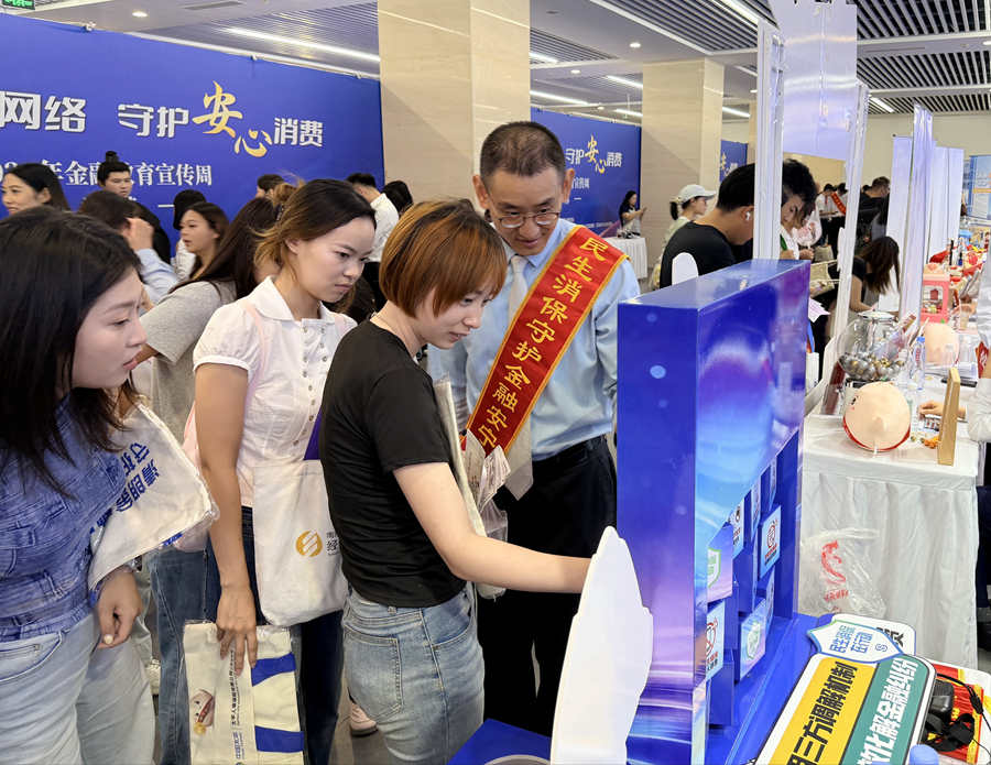 市民参与“消保翻翻乐”互动游戏。民生银行南京分行供图