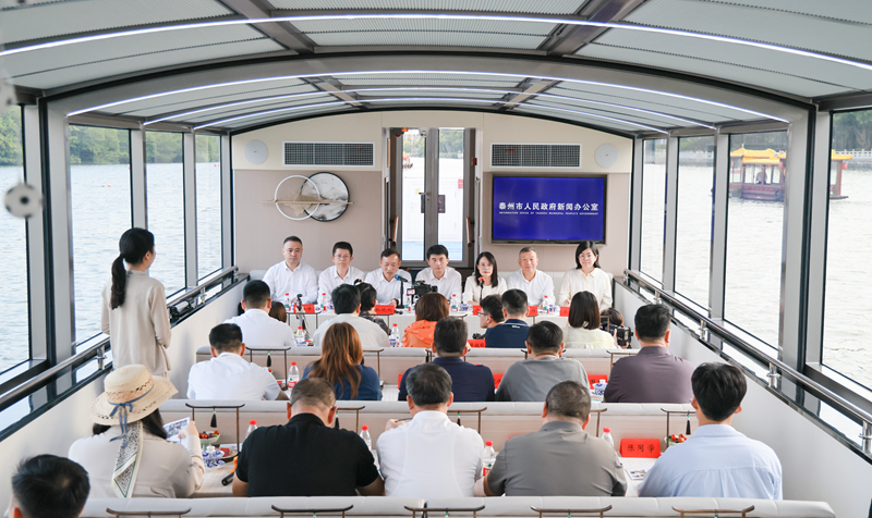 发布会现场。泰州市委宣传部供图