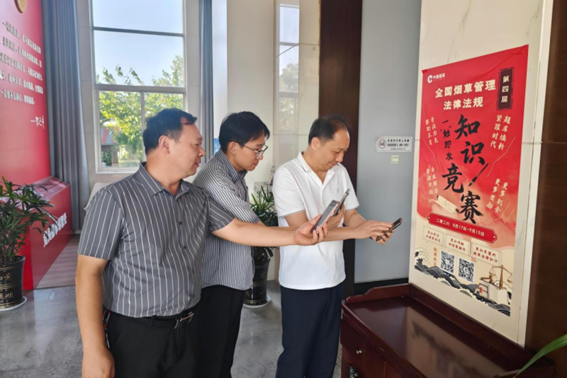 干部职工扫码参与第四届全国烟草管理法律法规知识竞赛。陆增党摄　 　　 第四届全国烟草管理法律法规知识竞赛启动以来，连云港市烟草专卖局（下称“连云港烟草”）依托竞赛载体，优化学法方式、拓宽普法覆盖面，引导参赛人员从答对题目转向学懂法理、吃透知识点，切实提升普法工作质效。  据了解，本次竞赛题目均对应烟草管理相关法律条款与行业行为规范。为避免线上答题流于形式，连云港烟草摒弃单一答案公示模式，建立“答案公示+法条溯源+知识点解析”立体化学习机制。逐题梳理对应法律原文，结合题型拆解核心知识点，梳理常见认知误区，明确答题法律依据，帮助参赛人员理清答题逻辑、掌握法律规范。  为推动学法常态化，连云港烟草依托内部制度库管理软件，持续推送竞赛学习内容，方便干部职工随时查阅复盘、巩固所学，在日常积累中熟知法律规定、明晰履职边界，强化依法履职、规范办事的合规理念。  此外，连云港烟草还推动普法工作向外延伸，依托“金丝利·号”等线上平台，推送竞赛相关法律条文与解析内容。将竞赛试题转化为通俗实用的普法素材，面向辖区零售户、消费者及社会公众开展普法宣传，让群众在参与答题的过程中，系统了解烟草相关法律法规，明确经营规范与自身权益。  “以前答题有时候不太确定，答完也不知道具体依据是什么。现在既能看答案，也能看法条和解析，很多知识一下就弄明白了。”辖区零售户汪伟表示。通过以赛促学、以赛普法，当地烟草经营主体合规经营意识和群众法治认知水平得到提升。  下一步，连云港烟草将持续做好赛事组织与普法宣传工作，常态化开展赛后复盘学法活动，推动干部职工、经营主体和社会公众在竞赛、复盘、实践中持续学法、懂法、用法。（柳茗）