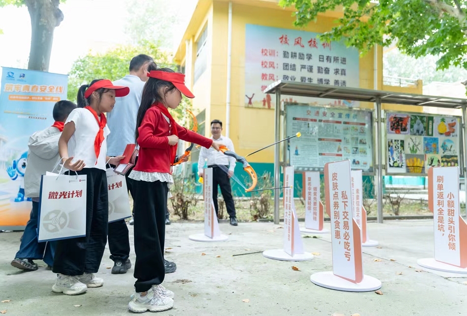 活动现场。江苏中行供图