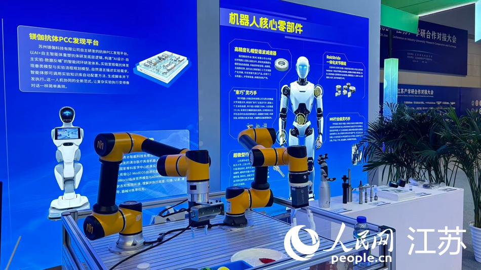活动中参展的机器人。人民网 杜凌燕摄