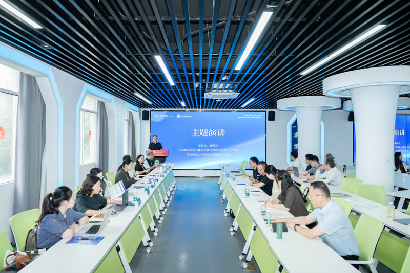 研讨会主题演讲现场。