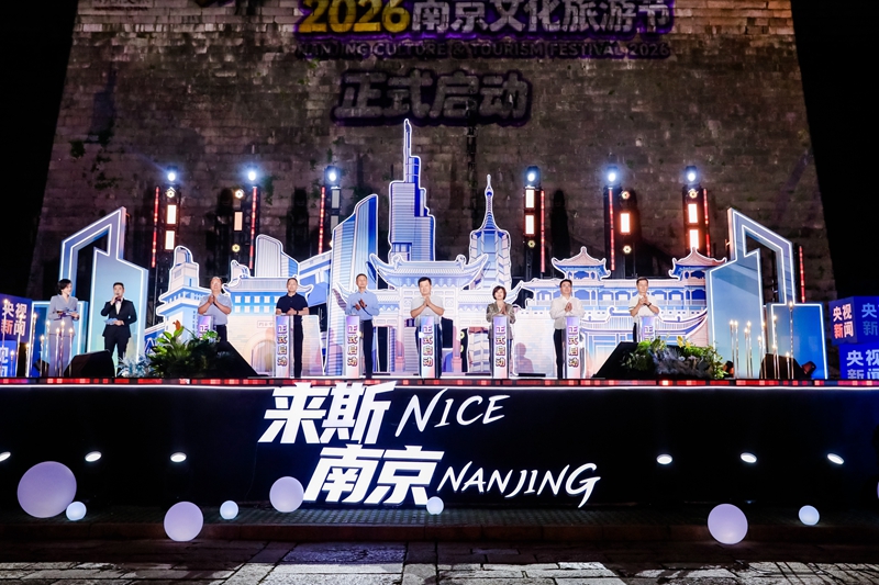 南京都市圈面向全国学子推出180项文旅优惠政策