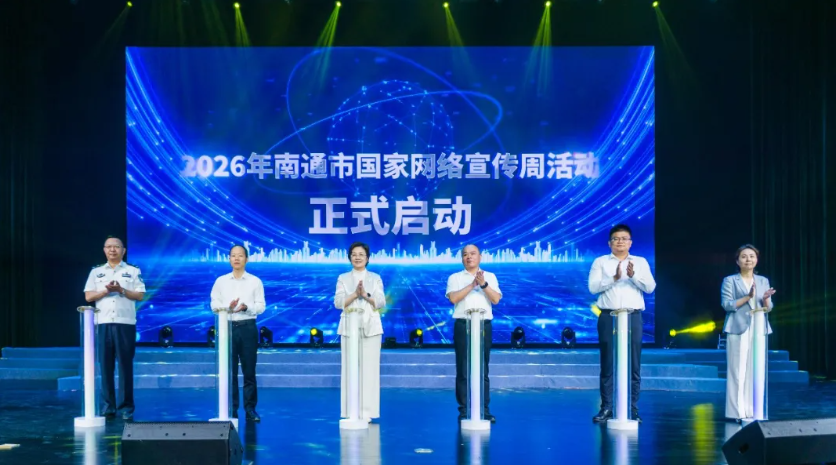 活动现场。