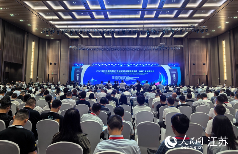 活动现场。人民网记者 王继亮摄