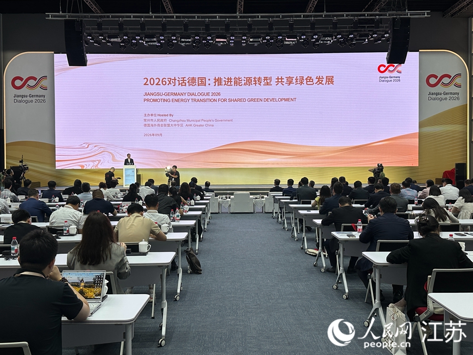 活动现场。人民网 赵登岩摄