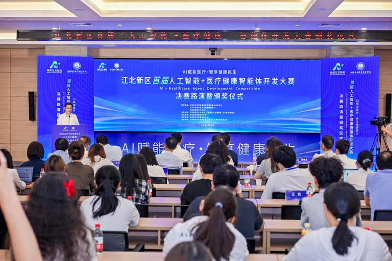 活动现场。主办方供图
