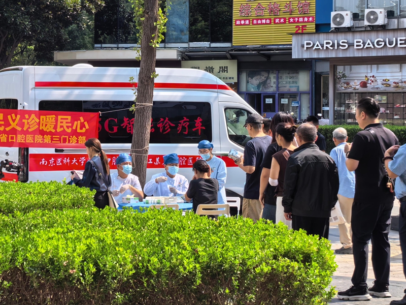 5G口腔智能诊疗车开进社区街巷。主办方供图