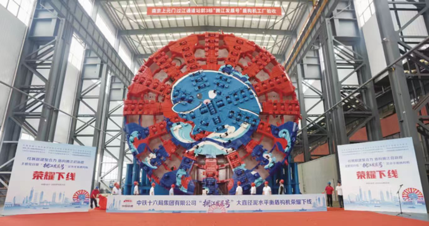 “擁江發展號”將在江底獨頭掘進6932米。