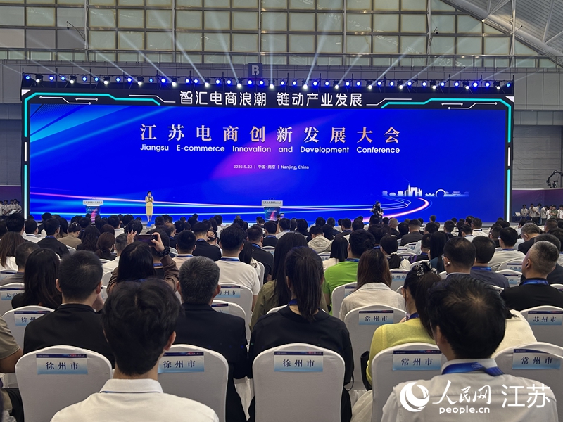 活动现场。人民网记者 王丹丹摄