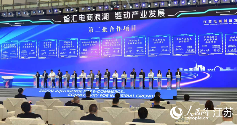 项目签约现场。人民网记者 王丹丹摄