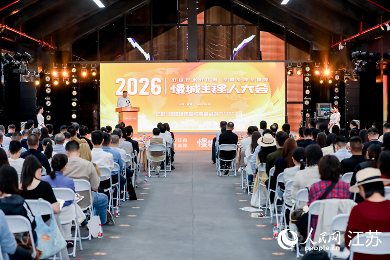 活动现场。人民网 李昱辰摄