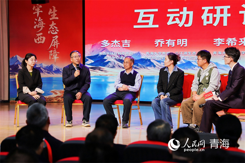 动研讨环节。人民网 顾斐菲摄