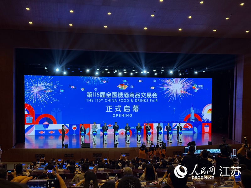 第115届全国糖酒会南京开幕 “中国甜”走向“世界甜”