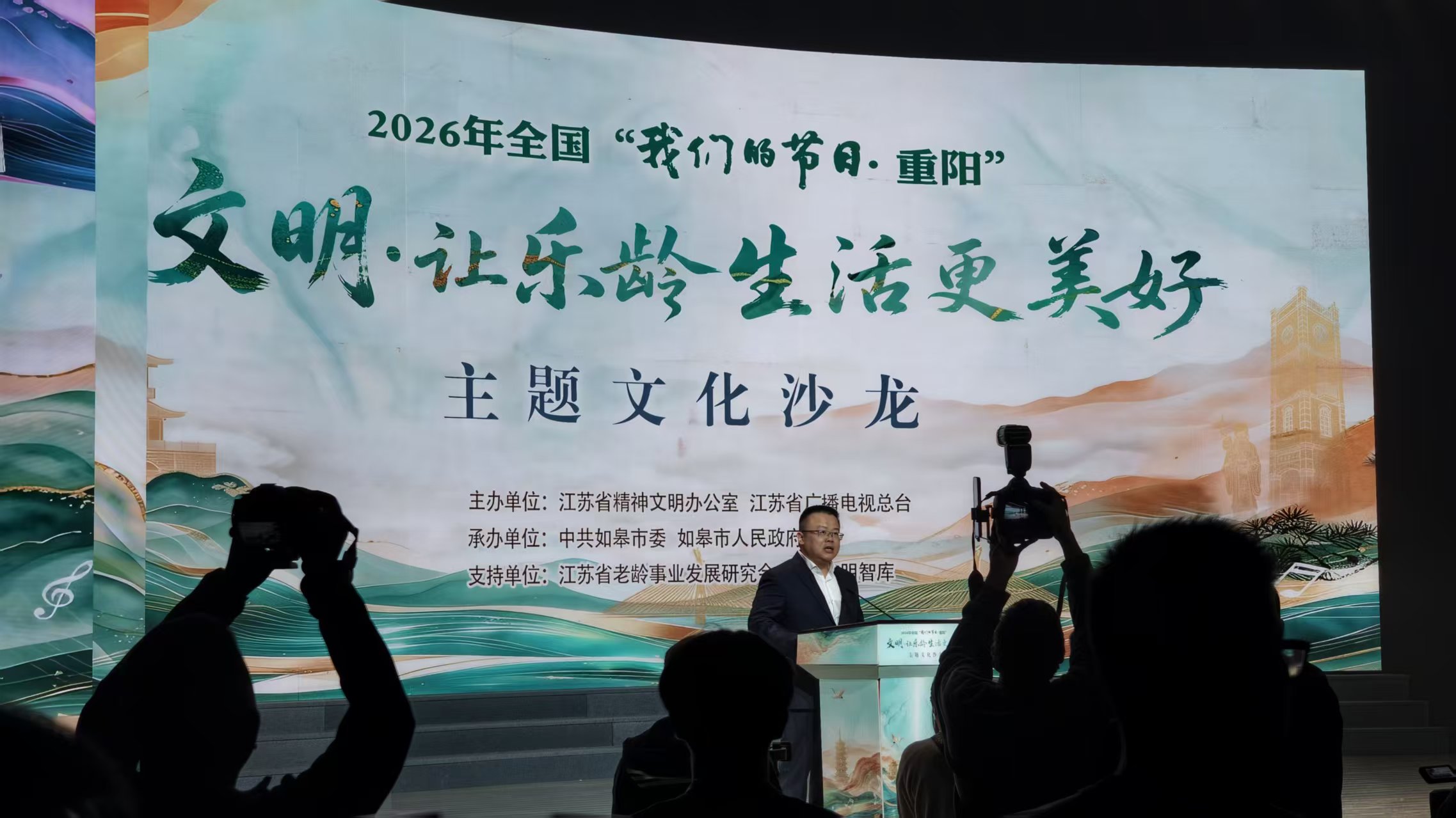 活动现场。如皋市委宣传部供图