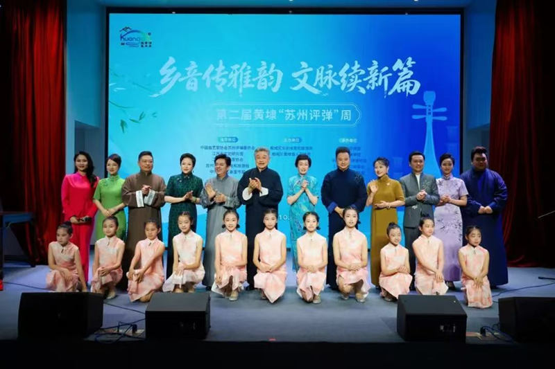 活动现场。黄埭镇供图