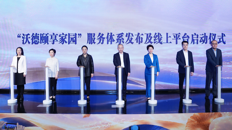 活动现场。交通银行无锡分行供图