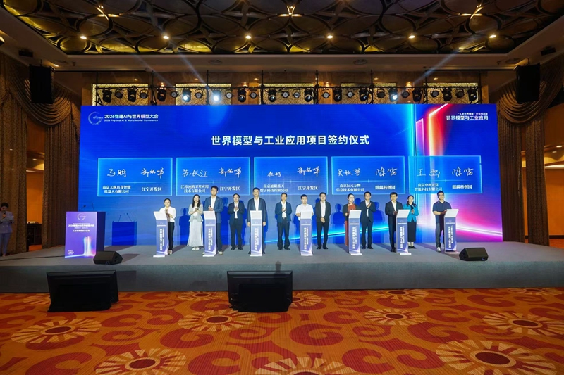 活动现场。主办方供图