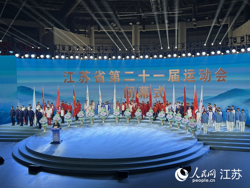 闭幕式现场。人民网记者 梁明摄