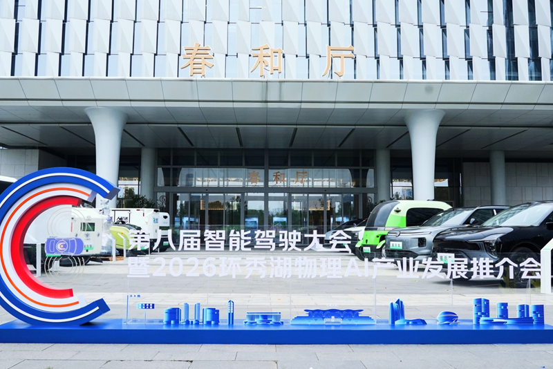 展会现场。相城区委宣传部供图