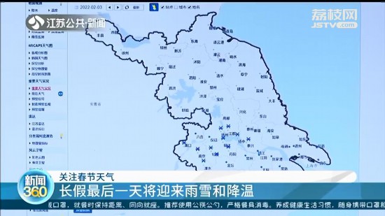 长假最后一天,江苏将迎来雨雪和降温