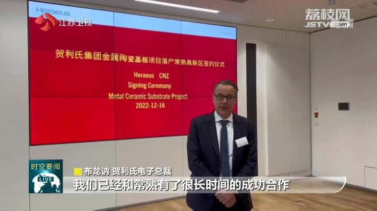 江苏各地组团出海招商引资拓市场