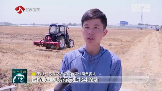 數字化賦能機械化助力 江蘇夏糧收獲基本結束