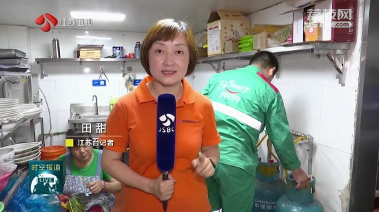 保障燃氣安全 江蘇各地開展隱患排查