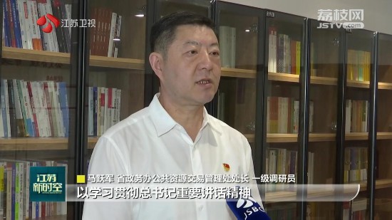 江蘇各地各部門扎實開展典型案例解剖式調研