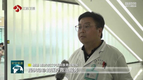 江蘇積極推進分級診療政策 讓老百姓在“家門口”看好病
