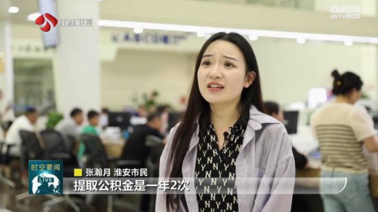 江蘇：用高質量發展成效檢驗主題教育成果